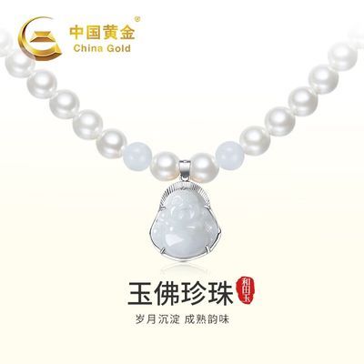 中国黄金淡水珍珠项链玉佛翡翠吊坠母亲节生日礼物送母亲丈母娘