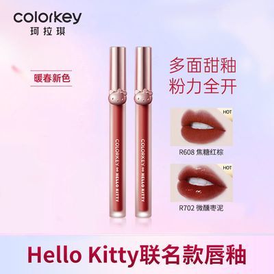 Colorkey珂拉琪唇釉显白口红丝绒镜光哑光不沾杯不掉色学生党礼物