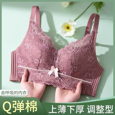 乳胶薄款女士内衣小胸聚拢侧收防下垂无钢圈性感蕾丝上托文胸套装