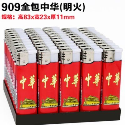 【50支特价抢】一次性明火加厚防爆打火机家用超市便利店批发零售