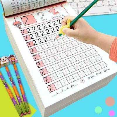 幼儿园3-8岁幼小衔接数字练字帖儿童一年级拼音汉字笔画笔顺描红