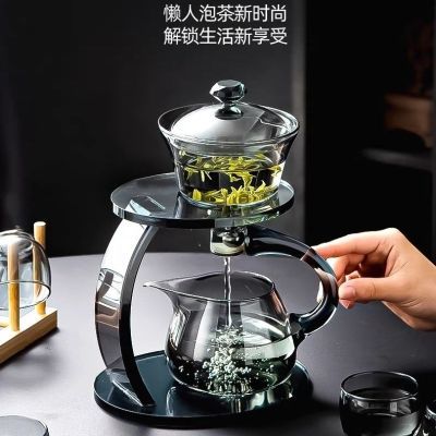 懒人玻璃自动泡茶神器茶具套装家用功夫茶壶磁吸2024新款茶杯