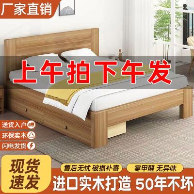 实木床现代简约1.2米出租房经济型双人床主卧1.5米单人工厂直销床
