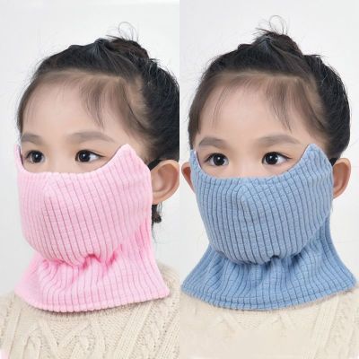 儿童口罩保暖防寒防风冻秋冬季男女童时尚宝宝加厚护颈透气大面罩