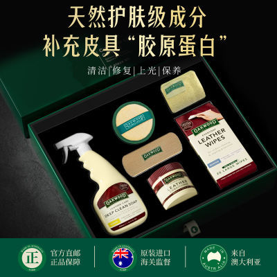 OAKWOOD澳洲真皮革沙发清洁剂皮具去污护理保养油包包清洗