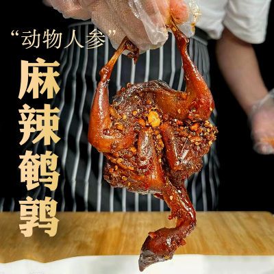 鹌鹑四川成都特产鹌鹑肉类网红休闲小吃零食熟食真空即食麻辣香辣