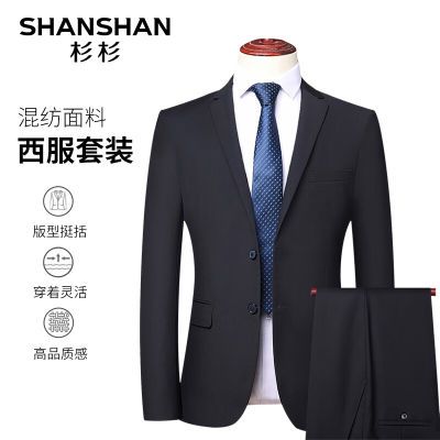 ���ڲ�����ɼɼ(SHANSHAN)������װ��ʿ��������������������װ��װ���� 292Ԫ