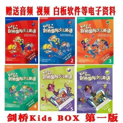 现货现发剑桥第一版国际少儿英语新版kids box学生资料活动用书