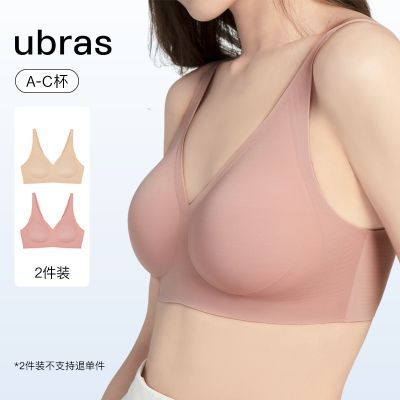 ubras3D反重力细肩带v领2件装软支撑内衣女舒适透气无钢圈文胸