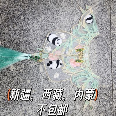 汉服马面裙上衣百搭宫廷风领花蝴蝶结儿童款熊猫领