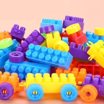 劲爆价大颗粒积木玩具儿童宝宝启蒙早教益智创意拼接拼插DIY玩具