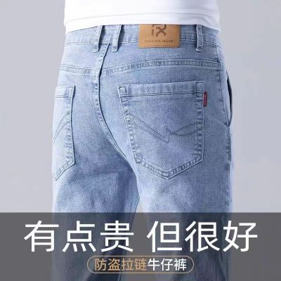 香港高端男士牛仔裤2024夏季薄款宽松直筒修身百搭休闲牛仔裤