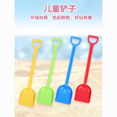 一体成型儿童沙滩玩具超厚塑料铲子宝宝海滩挖沙玩沙戏水工具