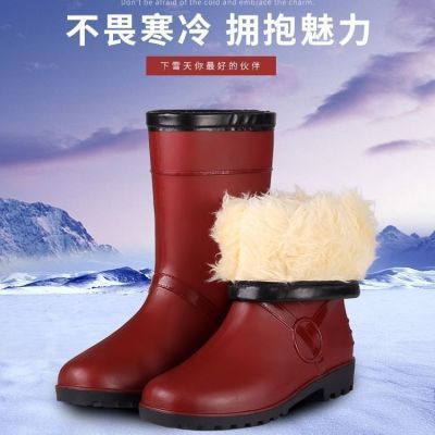 新款冬季雨鞋时尚男女加绒保暖雨靴雪地靴子雨胶鞋防水防滑工作鞋