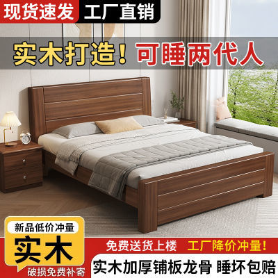 中式床实木床现代双人床1.8x2米简约床1.5米家用出租房1.2m单人床