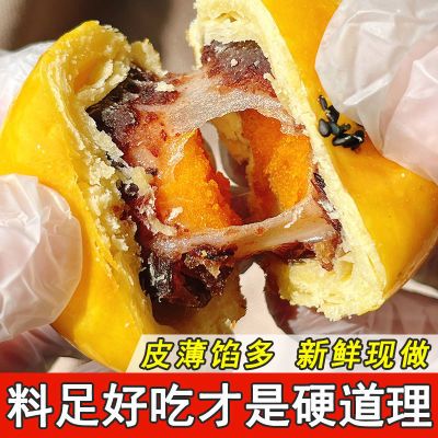 【厂家直销】蛋黄酥雪媚娘大个月饼整箱批发休闲网红糕点正宗散装