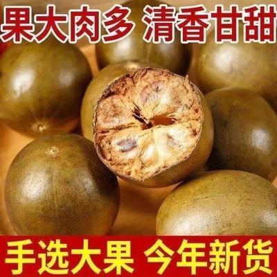 罗汉果干果广西桂林特产可搭配胖大海金银花泡茶叶批发产地直发