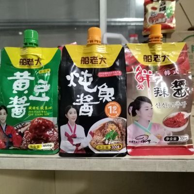 船老大炖鱼酱黄豆酱韩式鲜辣酱东北铁锅炖鱼调味酱包邮家用调味品