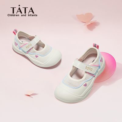 ���ڲ��������׹���TATA����ͯЬŮͯ��ͷ��ЬŮ�����ļ���ˬ͸������ħ��������Ь��175Ԫ