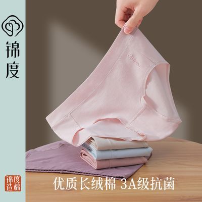 ���ڲ����������ڿ�Ů�޺��������Ƕ̿㴿�޿�������Ůʿ�ڿ��ﶬ�޿�͸�� 44.91Ԫ