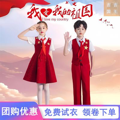 儿童演出服中小学生合唱服男女童表演服红色爱国诗歌朗诵歌唱祖国