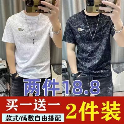 2023夏季冰丝短袖t恤男士新款高档帅气百搭修身半袖体恤衫1/2件