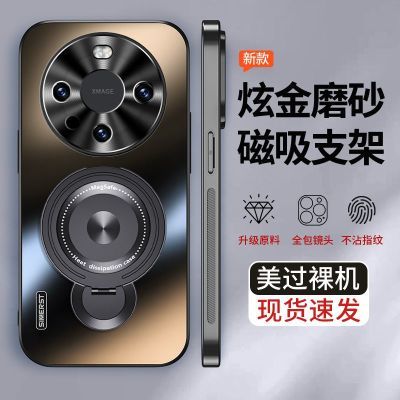 炫金华为mate60pro手机壳60pro+车载磁吸磨砂60支架防摔Huawei保