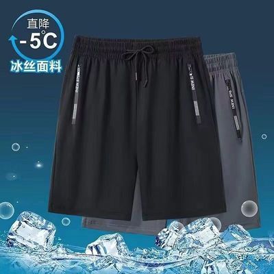 【清仓热卖】新款男薄款冰丝拉链短裤速干夏季五分裤运动沙滩裤