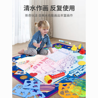 抖音同款儿童神奇水画布涂鸦毯绘画毯水写魔法彩色水画布玩具礼物