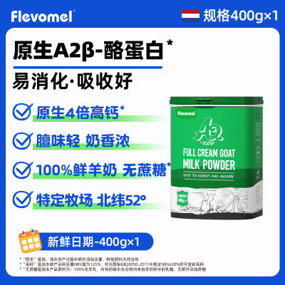 ڲԭװڴ̷۷糵A2 -ҵ̷Ӫͯ84.9Ԫ