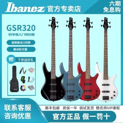 ڲIbanezٷר갮˹GSR320籴˾ѧЯŮ1335Ԫ