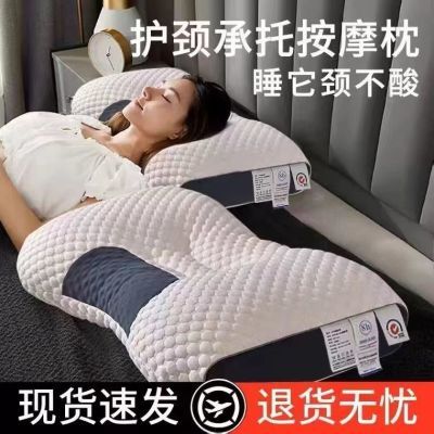 SPA保健枕芯学生宿舍单人一只家用睡眠护颈专用枕头一对装
