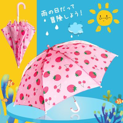 日本品牌儿童雨伞男女童卡通雨伞幼儿园小学生遮阳伞直柄伞半自动