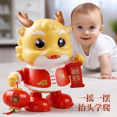 婴儿抬头宝宝唱歌跳舞电动玩具训练小龙全自动益智儿童龙年礼物