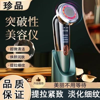 院线同款美容仪器家用脸部按摩仪清洁淡纹法令纹提拉紧致面部嫩肤