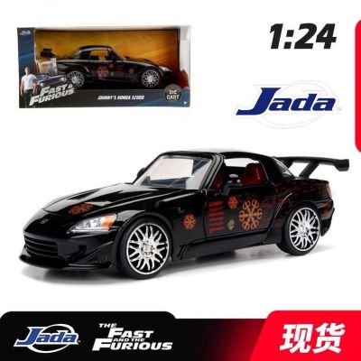 1/24Jada本田 S2000 合金汽车模型车儿童和成人玩具摆件