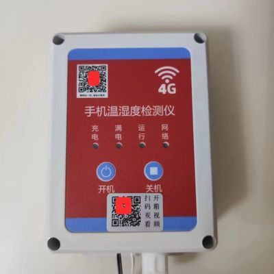 手机4G温湿度计 温室大棚 养殖业专用