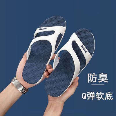拖鞋男夏季韩版男士拖鞋男居家防滑耐磨室内塑料沙滩鞋一字凉拖鞋