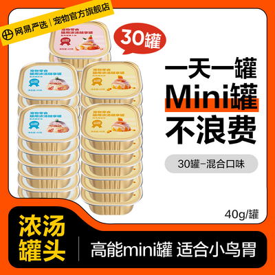 ڲѡèͷMINI30èʳèʪʳӪʲˮ 89Ԫ