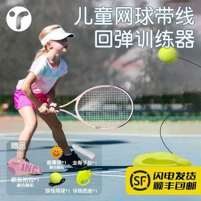 ���ڲ�������ͯ������Сѧ����������ص�ѵ�������˴�ר�ô��߹̶��Զ���װ 69.9Ԫ