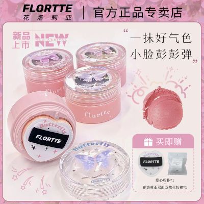 ڲFLORTTE/֬ȻôŮ28Ԫ