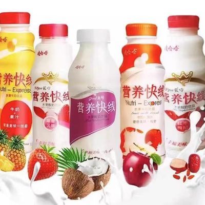 娃哈哈营养快线500ml多口味混合装5瓶装红枣椰子菠萝批发清