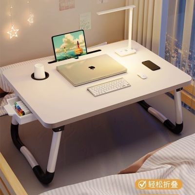 可折叠小桌子床上书桌笔记本电脑桌宿舍学习桌卧室阳台坐地桌