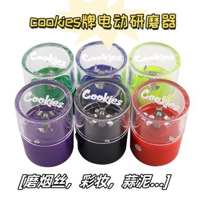 电动研磨机cookies牌USB便携研磨蒜泥磨烟器烟丝茶叶电动研磨工具