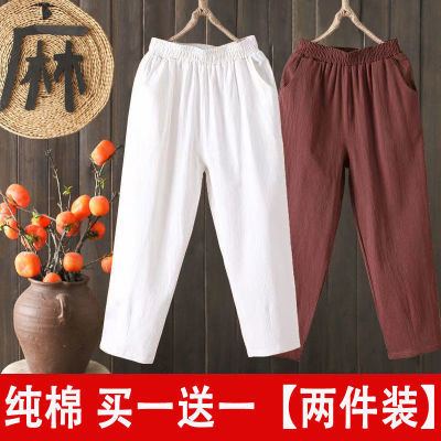 纯棉九分裤女夏季高腰显瘦休闲哈伦裤宽松大码萝卜裤遮肉两件装