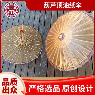 古典江南老式传统油纸伞古风国风手工复古工艺伞拍摄演出防雨纸伞