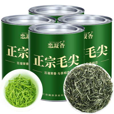 恋凝香高山毛尖2024新茶正宗春茶嫩芽浓香型绿茶大份量罐装茶