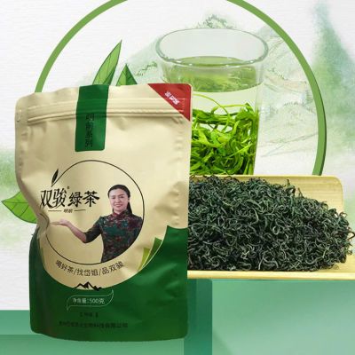 双骏50105正宗明前高山云雾茶叶绿茶炒青工艺冲泡清澈特级新茶