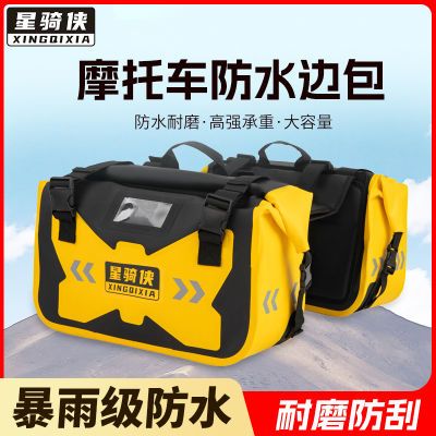 ������Ħ�г��߰��԰�̤�峵��ˮ������Ħ�����к����Ȱ����β�� 66Ԫ