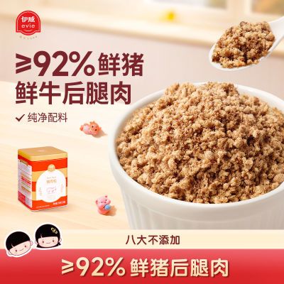 伊威肉松美味营养肉酥肉松不添加盐肉量添加92%